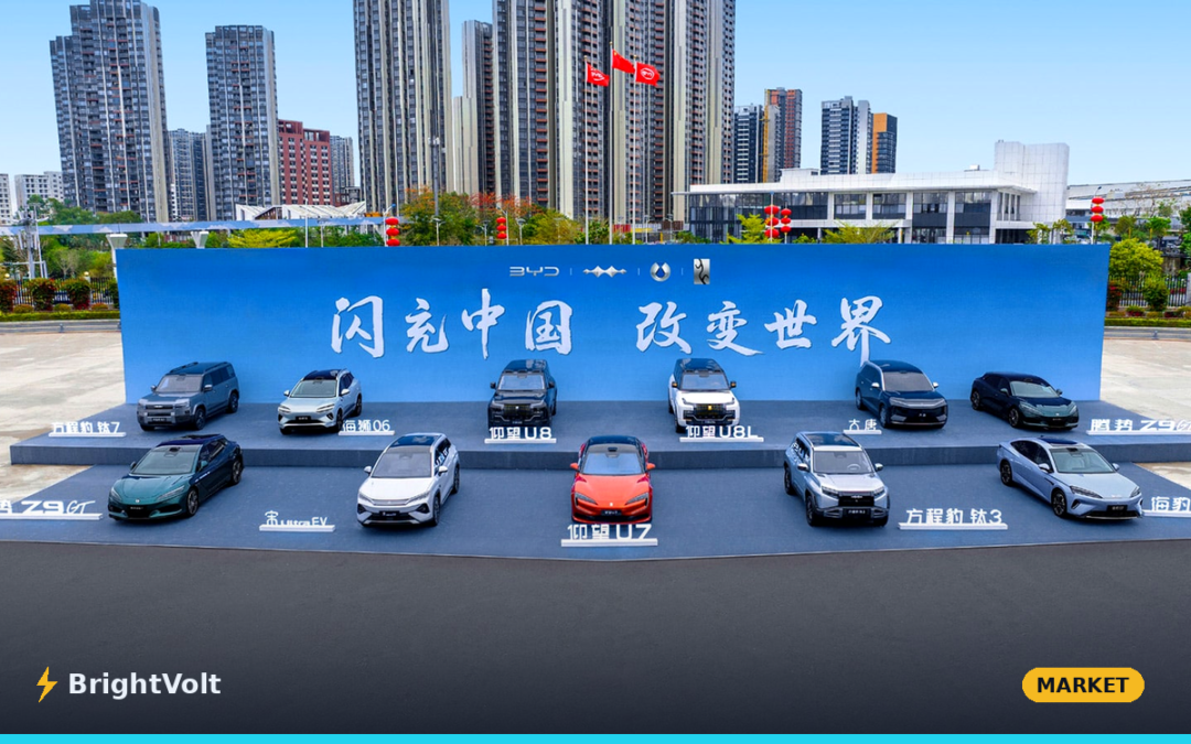 BYD's Second-Gen Blade Battery Goes to Hongqi
